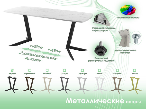 Купить Обеденный стол AMC Elite / Е19(1200) D6 в Витебске