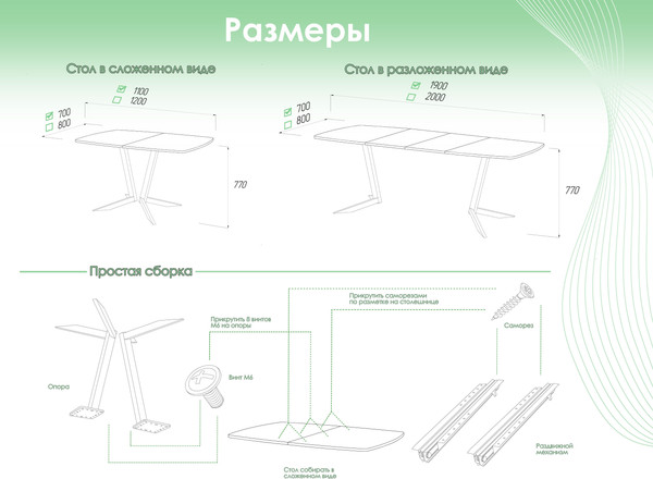 Купить Обеденный стол AMC Elite / Е19(1100) D6 в Витебске