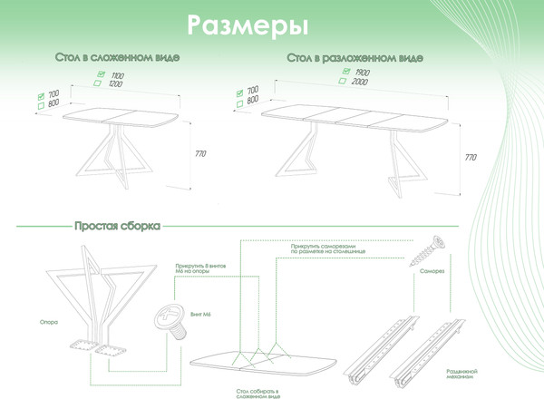 Купить Обеденный стол AMC Elite / Е20(1100) D6 в Витебске