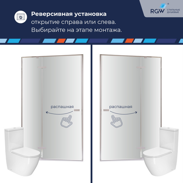 Купить Душевая дверь RGW SV-004 / 353200411-21 в Бресте