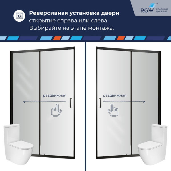 Купить Душевая дверь RGW PA-114B / 030811415-14 в Могилеве