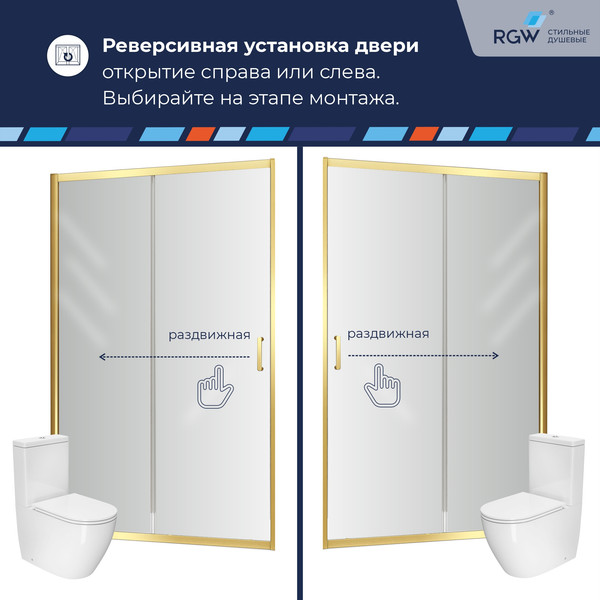 Купить Душевая дверь RGW PA-114Gb / 030811417-16 в Слуцке