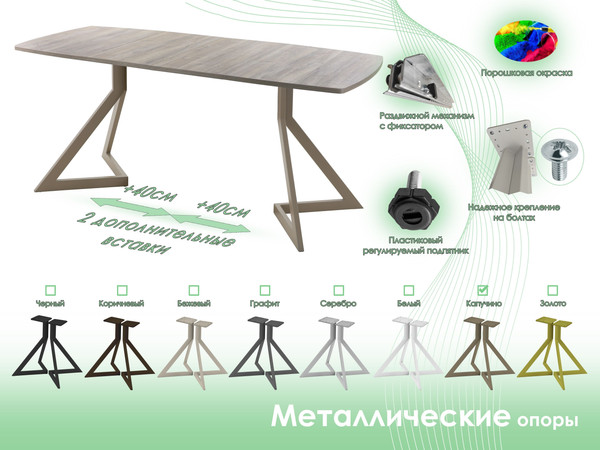 Купить Обеденный стол AMC Elite / Е20(1100) D6 в Витебске