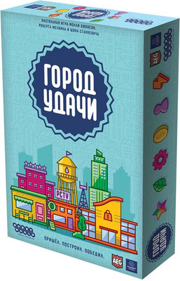 

Настольная игра, Город удачи