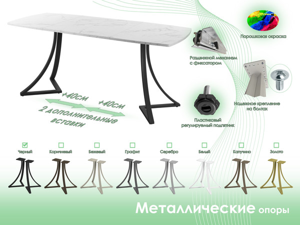 Обеденный стол AMC Elite / Е24(1200) D6