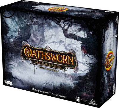 

Дополнение к настольной игре, Oathsworn Верные клятве Тайны Темнолесья: Набор игр-го ландшафта