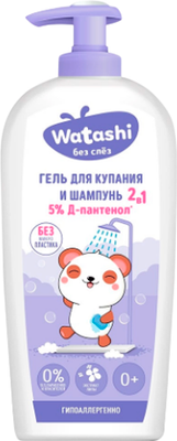 Шампунь-гель детский Watashi Гель для купания и шампунь 2 в 1 (250мл) - 