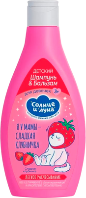 

Шампунь детский, Для девочек