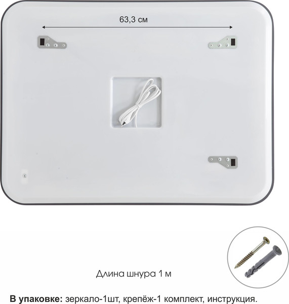 Купить Зеркало Алмаз-Люкс Bissau Blaсk 10070 mh-6 в Минске
