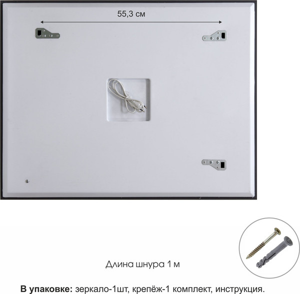 Купить Зеркало Алмаз-Люкс Dakar Blaсk 10070 mh-6 в Минске