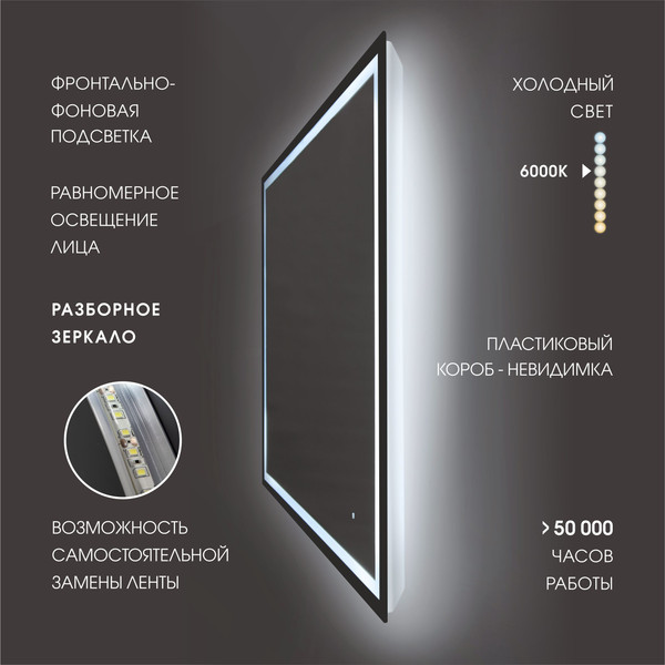 Купить Зеркало Алмаз-Люкс Dakar Blaсk 10070dh-6 в Минске