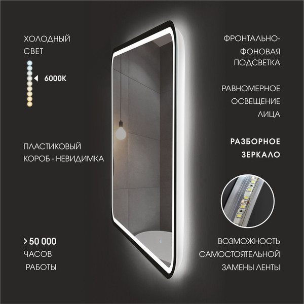 Купить Зеркало Алмаз-Люкс Bissau Blaсk 10070dh-6 в Минске