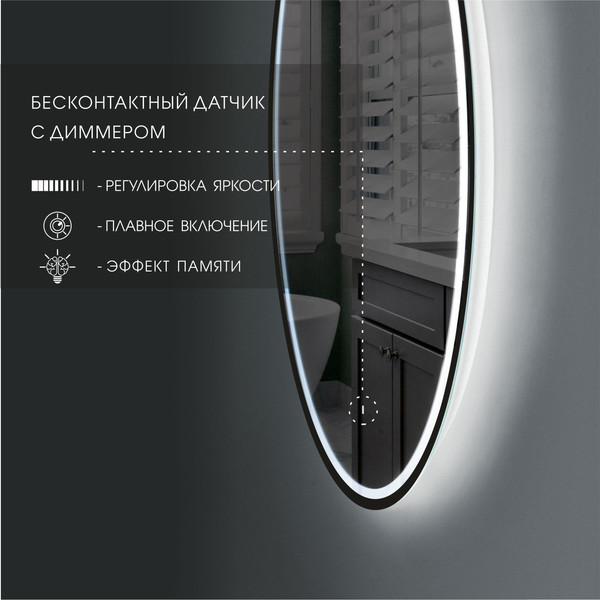 Купить Зеркало Алмаз-Люкс Cairo Blaсk 80dh-6 в Минске