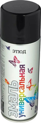 Эмаль Этюд Универсальная (400/520мл, металлик черный) - 