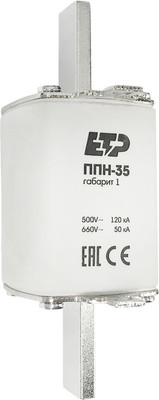 

Предохранитель плавкий низковольтный, ППН-35 габ. 1 125A / 24130