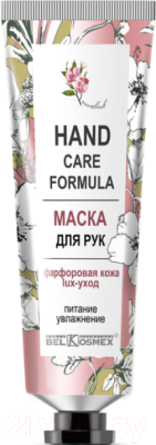 Маска для рук BelKosmex Фарфоровая кожа Lux-уход питание увлажнение (70г)