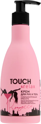 

Крем для тела, Prosecco Соблазнительная красота для рук и тела