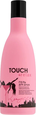 Гель для душа Touch & Relax Prosecco Роскошное увлажнение (300мл) -