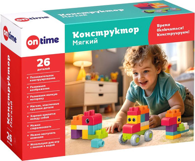 

Конструктор, 45285