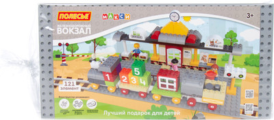 

Конструктор, Железнодорожный вокзал / 94746