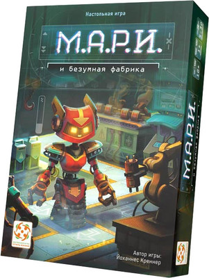 

Настольная игра, Мари / LS125