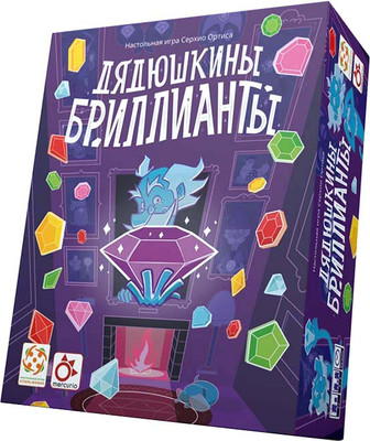 

Настольная игра, Дядюшкины бриллианты / LS127