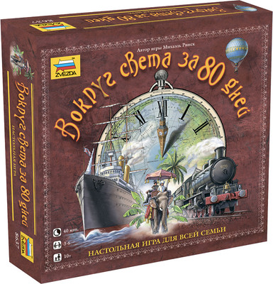 

Настольная игра, Вокруг света за 80 дней / 8637