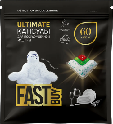 Капсулы для посудомоечных машин Fastbuy PowerPods Ultimate (60шт) - 