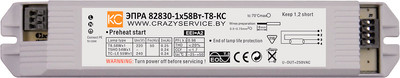 Дроссель для ламп (ЭПРА) КС 83830-1x54 Вт-Т5-КС / 95992 - 