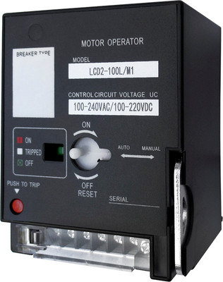 Привод моторный КС MOT-88-125E -