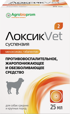 

Суспензия противовоспалительная для животных, ЛоксикVET для собак средних и крупных пород