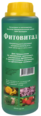 

Удобрение, Фитовитал
