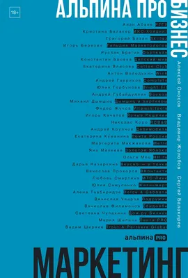 

Нехудожественная книга, Маркетинг