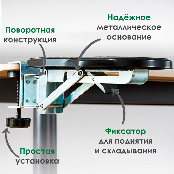 Настольный подлокотник ForErgo PIL049