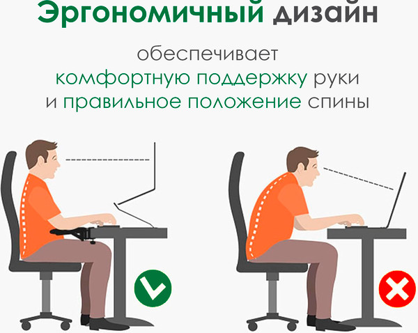 Настольный подлокотник ForErgo PIL049