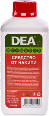 

Средство от накипи для кофемашины, CH1LBY
