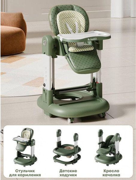Купить Стульчик для кормления Bubago William / BG 193-1  