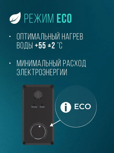 Купить Накопительный водонагреватель Steelberg Evolution 2.0 SWH-EN50-FS в Бобруйске