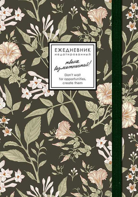 Ежедневник Listoff Creator. Jasmine / ЕЖ26512802 (128л) - 