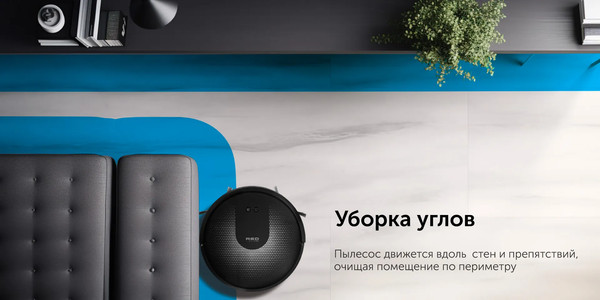 Купить Робот-пылесос RED solution RV-R6050S  