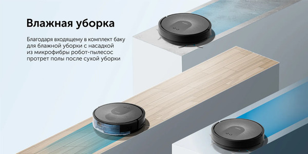 Купить Робот-пылесос RED solution RV-R6050S  