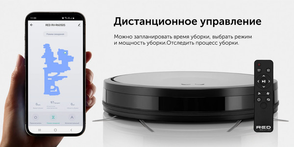 Купить Робот-пылесос RED solution RV-R6050S  