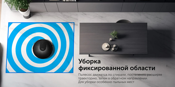 Купить Робот-пылесос RED solution RV-R6050S  