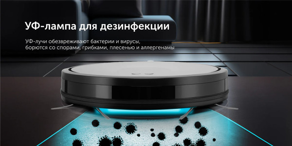 Купить Робот-пылесос RED solution RV-R6050S  