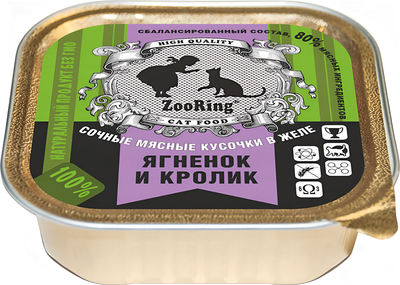Влажный корм для кошек ZooRing Кусочки в желе Ягненок и кролик / 313314