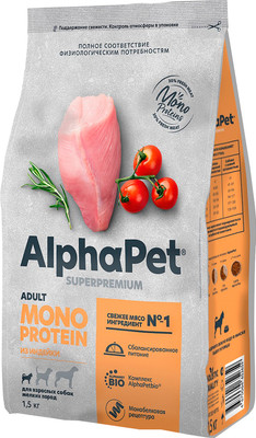 

Сухой корм для собак, Monoprotein для мелких пород с индейкой / 121346