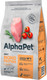 Сухой корм для собак AlphaPet Monoprotein для мелких пород с индейкой / 121346 (0.5кг) -