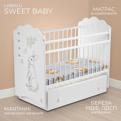 Детская кроватка Labalu Sweet Baby  (Lemure, c  матрасом Mio Tesoro Magic 60x120) -