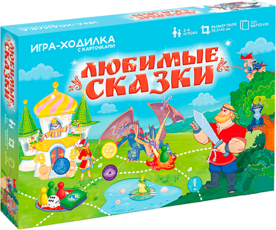 

Настольная игра, Игра-ходилка: Любимые сказки / ГД2753