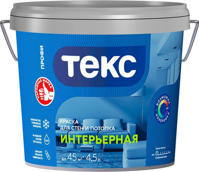 

Краска, Интерьерная Профи A